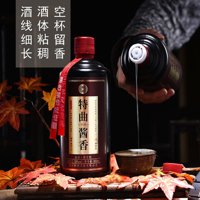 遵義茅臺十大純糧醬香酒，匠心之選，誠招全國合作伙伴